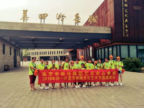 高安银河艺术中心15周年庆汇报演出明天盛大举行