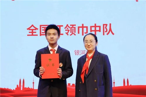 华育中学 少先队上海市民办华育中学第十七届代表大会顺利举行