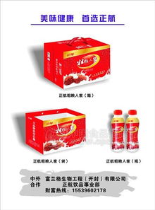麦香牛奶 批发价格 厂家 图片 食品招商网