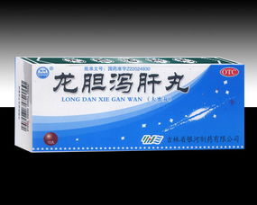 第11页 otc药品招商代理,otc药品有哪些