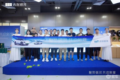 沈阳皓伦君玉银河店盛大开业