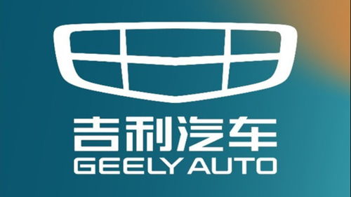 吉利汽车旗下中高端新能源系列将命名 吉利银河