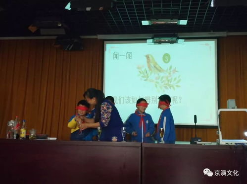 第三届 北京环保儿童艺术节 环保小课堂走进北京市石景山区水泥厂小学 石景山区银河小学等7所小学