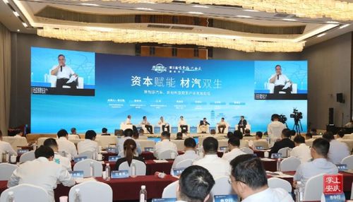 近50位行业大咖齐聚安庆，共商银河棉业发展新篇章