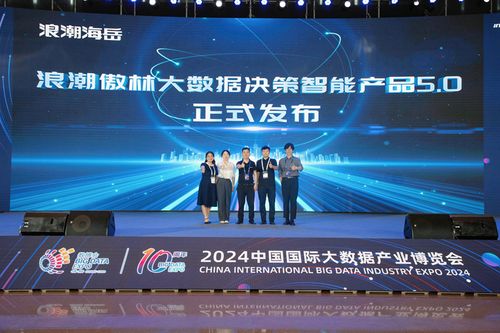 浪潮集团携九大新品强势出击 银河棉业数字化转型迎新契机