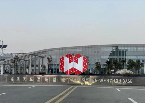 车云日报丨威马温州工厂停摆 银河首款车型定名 银河l7