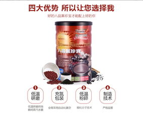 太极养生医馆台湾欣园阳光谷绿八品黑珍宝全解析 价格、评价与食用指南